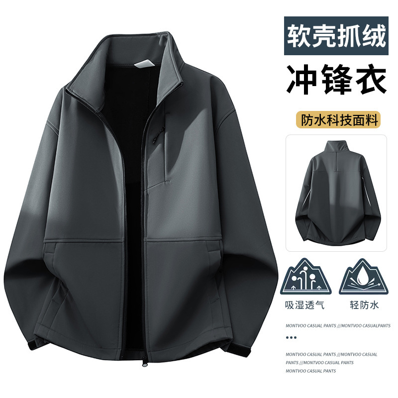 Cross-Border Wholesale American Lapel Windproof and Waterproof Jacket Soft Shell Jacket Outdoor Leisure Sports Men's Jacket Cross-Border Wholesale American Lapel Windproof and Waterproof Jacket Soft Shell Jacket Outdoor Leisure Sports Men's Jacket