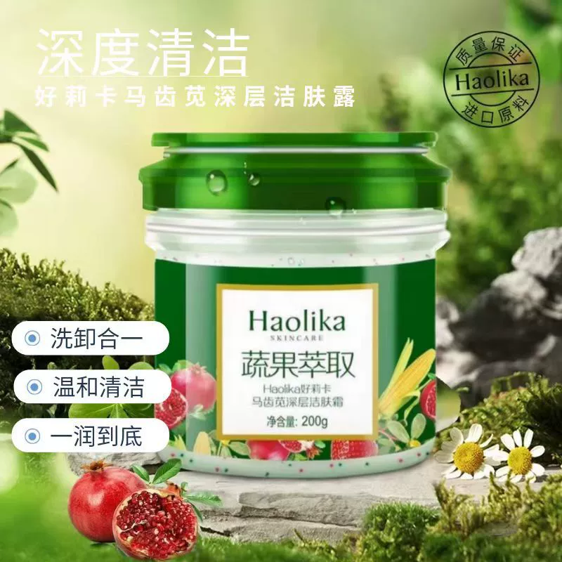 Хороший Rika Ma Duma Wild Line Deep Cleaning Cream Салон красоты Специальный массажный крем Чистящий крем Производитель