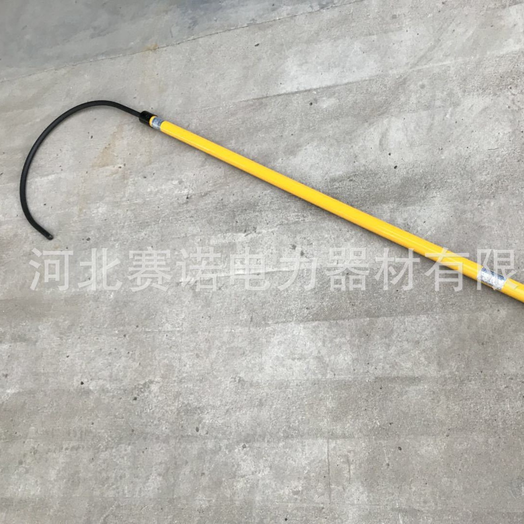 殿力SN7750大号绝缘救生钩开口450mm 高压救生钩电气作业救援钩