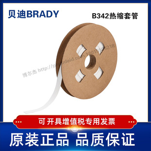 PS-C-1500-WT-BRADYؐ��-BBP72/I7100-B342-�p��ӡˢ��s�׹�