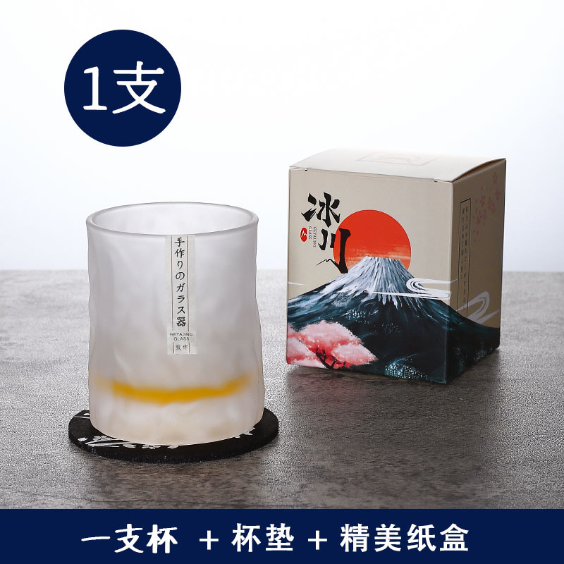 Colección hecha a mano estilo japonés martillado vino extranjero vidrio whisky vino vidrio hogar glaciar cerveza vidrio congelado taza de vidrio