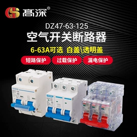 电能仪表;配电箱;保护器