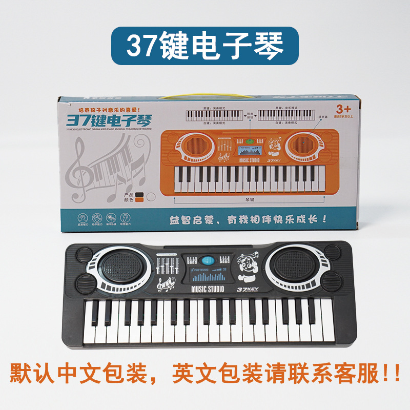 Synthesizer, 37 keys, 330G