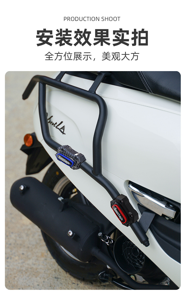 General-purpose motorcycle bumper anti-fall rubber bumper anti-fall block electric car buffer protective rubber decorative block accessories