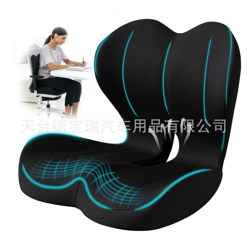 Cross-Border Memory Foam Integrated Seat Cushion and Backrest Cushion for Office Chair, Car Lumbar Support Cushion, High Rebound