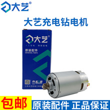 ԭ�b늙C1006/1008/1028/T22/T28T08����20V16V12V����R�_