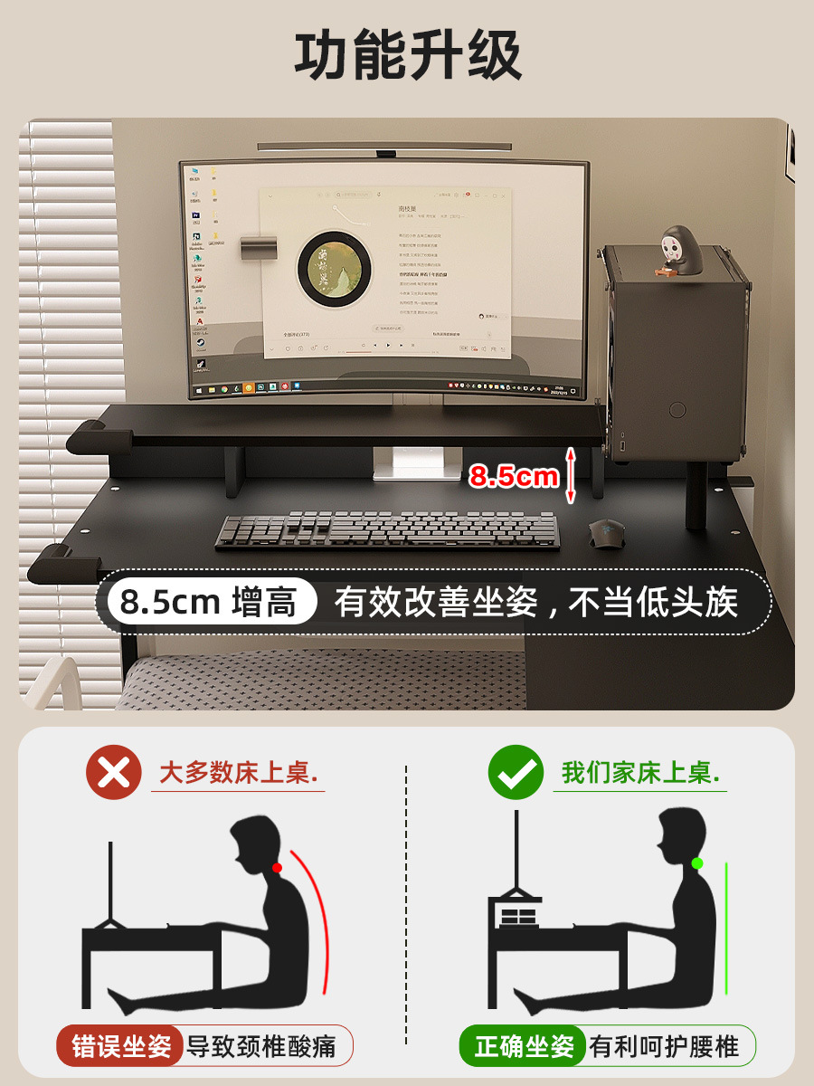 N Dormitory Bed Computer Desk E-Sports Table Bunk Bed Bedside Suspended Bracket Storage Rack Student Corner Desk Home