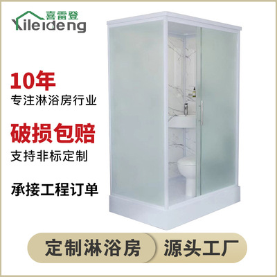 Whole Shower Room customized Integrated bathroom partition Ablution block household Shower Room Shower room Countryside toilet Bath room