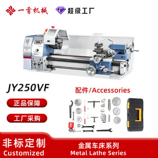 ����JY250VFС�͙Cе���ټӹ�܇���๦�ܼ�����ͨ�o�O�{��܇��