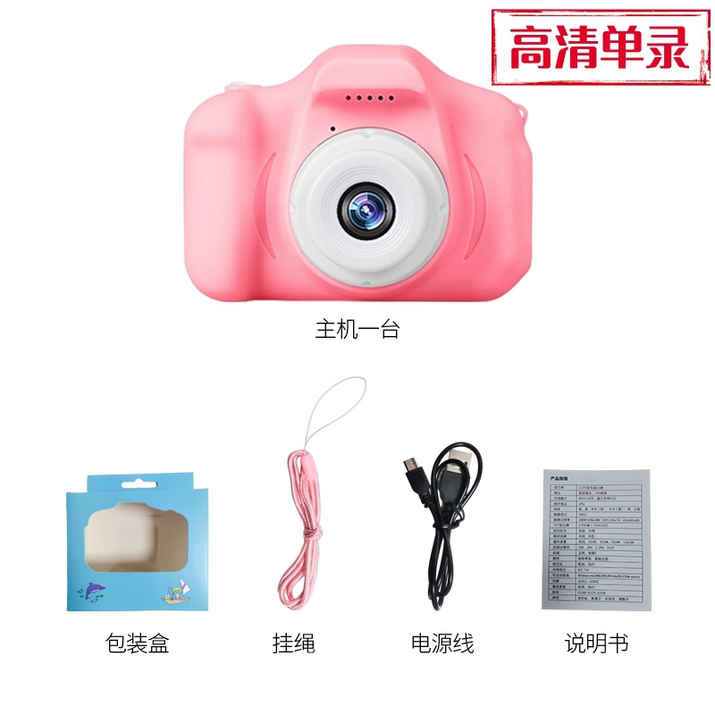 Cámara infantil de dibujos animados con forma de gato, mini cámara digital, divertida cámara de videojuegos con música, cámara dual HD, juguete de regalo.