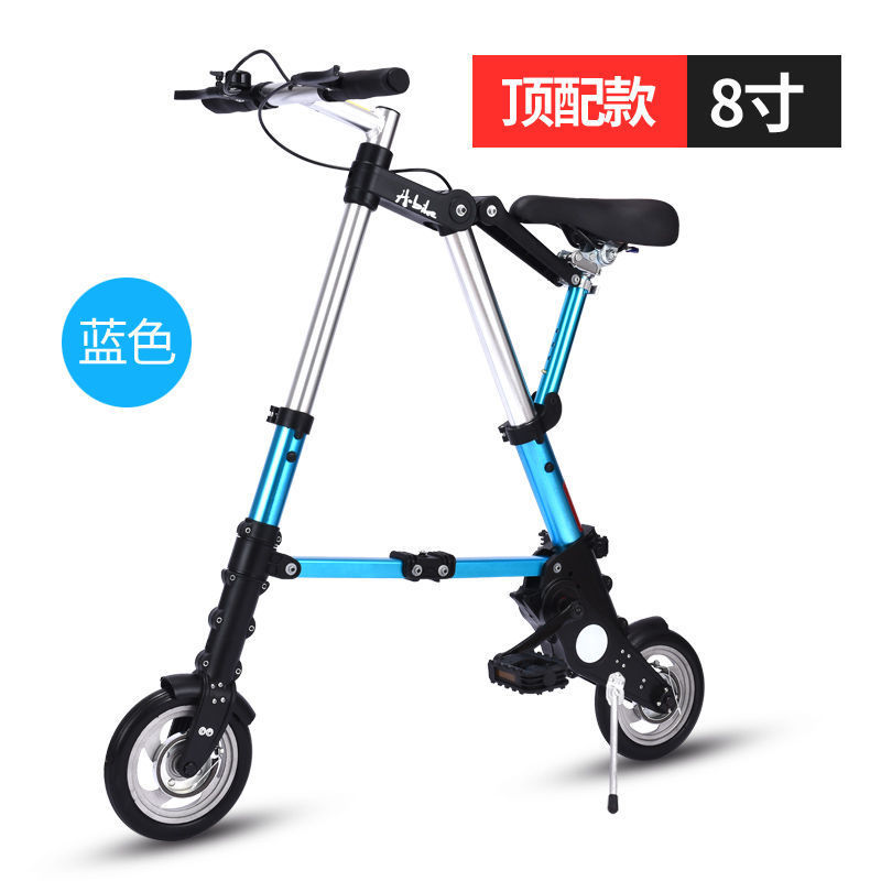 自転車の代行車のミニタイプの折りたたみ自転車の自転車は空気を入れないで折りたたみます。