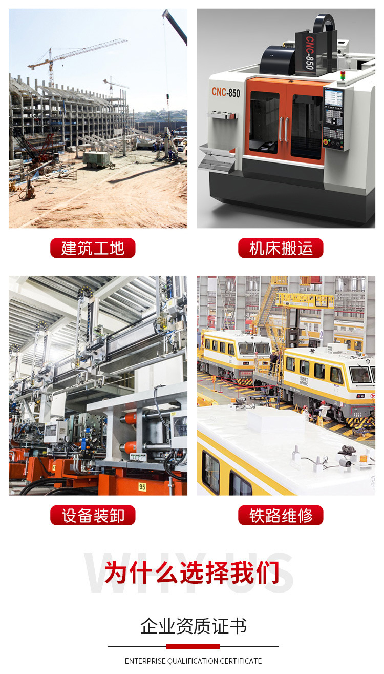 升降万向坦克车