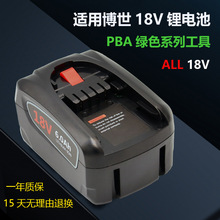 �m��BOSCH�����Gɫ늄ӹ��������m��18V�늳�psr18li-24ah����