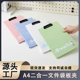 文件包;文件夹;资料册