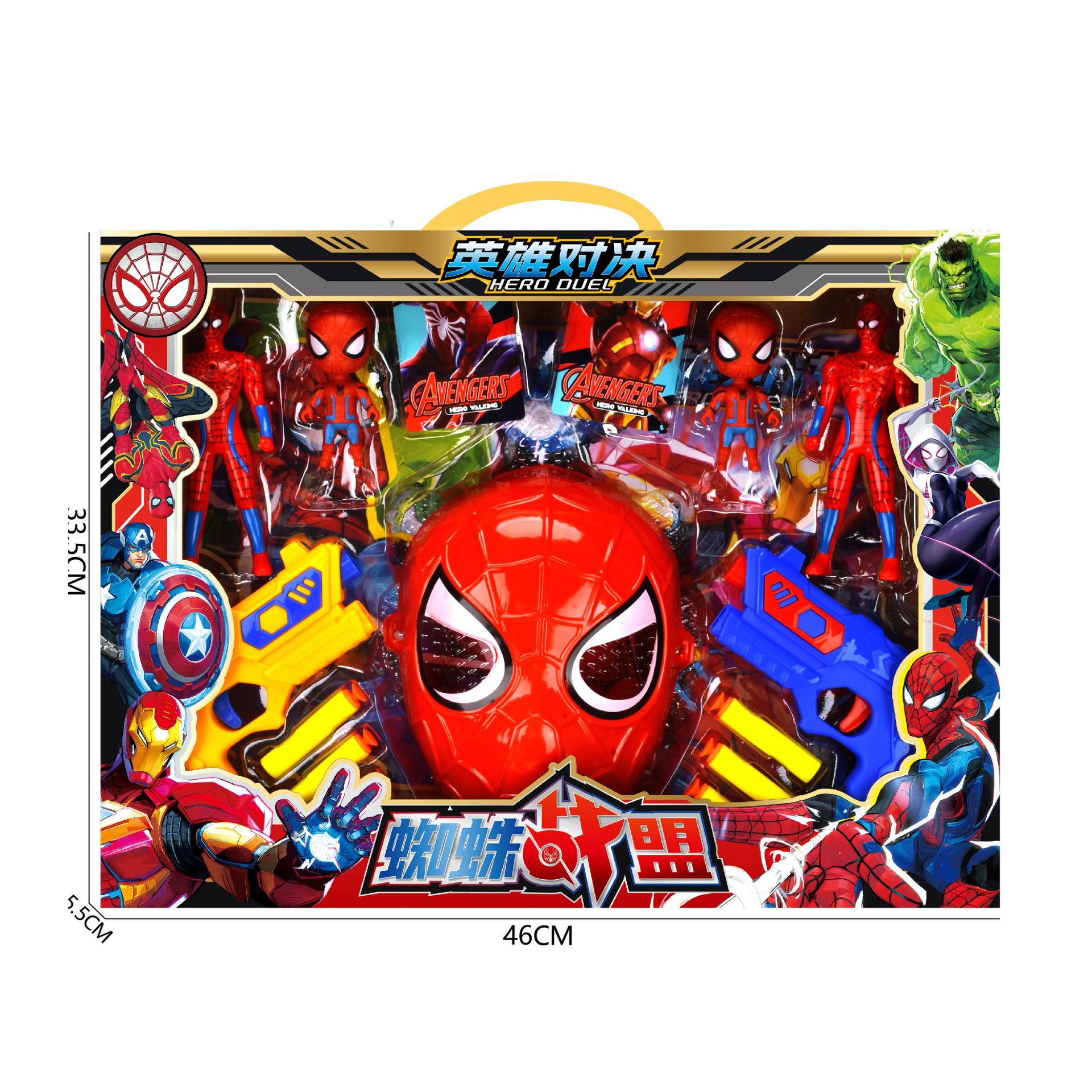 Children's Hero Robot Model Mask Weapon Soft Bullet Pistol Launcher Card Boy Toy Extra Large Gift Box