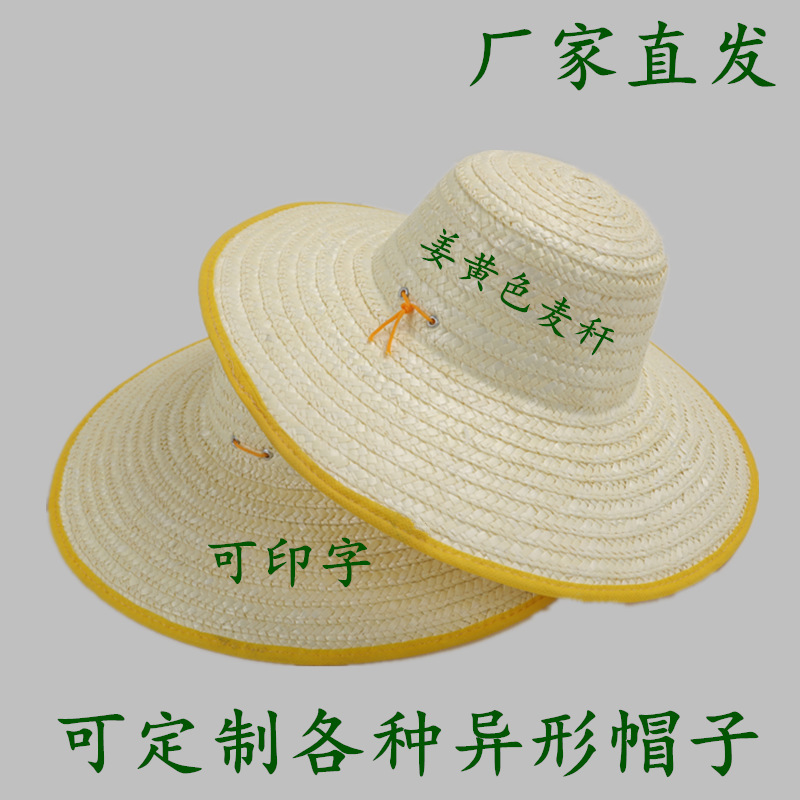 农民草帽草编遮阳帽农用田园钓鱼防晒帽男帽子工地农用麦秆草帽|undefined