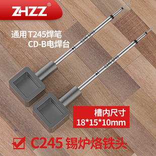 C245SP01�a�t���F�^ͨ��JBCT245�ֱ�C245���a�tCT-SA���a�������