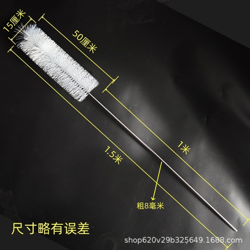 1.5m 길이 [브러시 길이 50cm + 막대] 직경 15cm