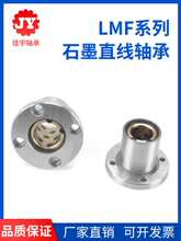 ��䓃��~ʯī�~�׈A���mֱ���S��LMF10 16 20 25 30 35 40UU