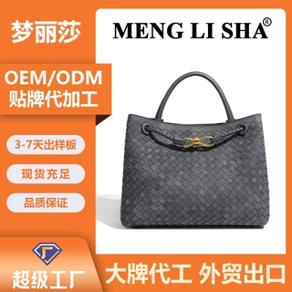 工厂定制磨砂麂皮手工编织女包复古时尚单肩斜挎包通勤百搭手提包