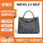 单肩定制手工磨砂女包