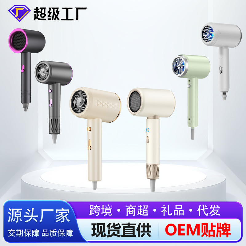 跨境吹风机家用宿舍冷热风负离子网红大功率发廊电吹风筒厂家批发|undefined