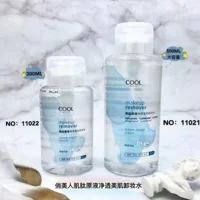 Pretty Beauty Carnosine Оригинальное решение Средство для снятия макияжа Очищающее и очищающее Средство для снятия макияжа Пресс-бутылочка для глаз и губ Съемный 11022