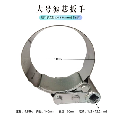 Mühərrik alətləri Heavy-Duty Oil Filter Gasoline - large-140-filter-wrench