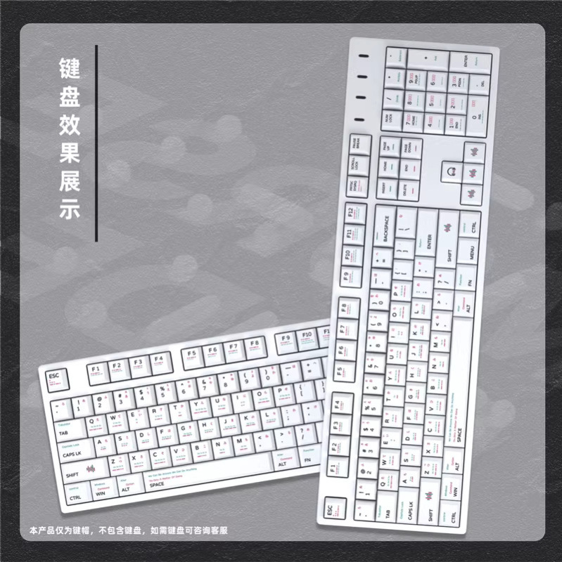 スポット卸売オリジナルオリジナル高品質PBT五面昇華キーキャップ越境Amazon eスポーツオリジナルデザイン|undefined