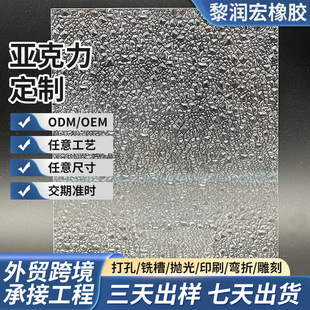 ���ƻ��y��������͸���̈��Ƶ��b�ޟ����и�ӹ�͸��������