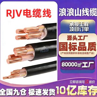 yjv��|2 3 4 5о10 16 25 35ƽ�����⹤�����늾���|�~о����