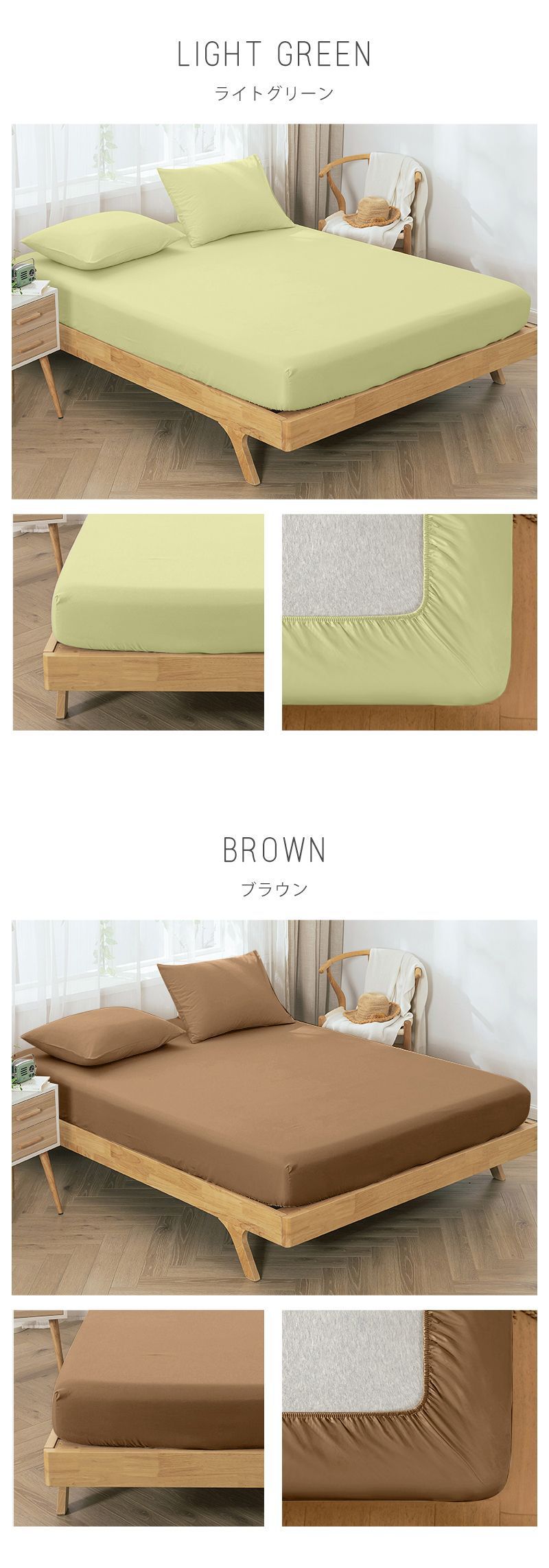 Solid Color Waterproof Bedding Fitted Sheet Mattress Protective Cover Japanese Size_voghion.com
