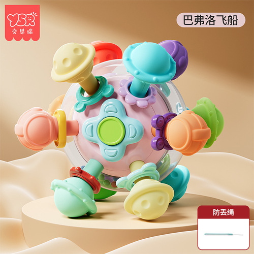 Manhattan Grab-and-Play Baby Toy for 0-1 Year Olds, Educational Early Learning, for Babies 3-6 Months, Squeezing and Grasping Training, 4 Teething Gel