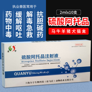 ����Ʒע��Һ�F�ëFș�iţ��Ȯ؈���u���Z�ж���ș���ᰢ��Ʒ�I��