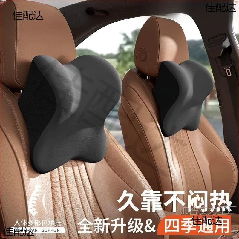 Подушка для шеи автомобиля Подушка для шеи Подушка для шеи Подушка для шеи Подушка для сиденья для автомобиля Подушка для талии Подушка для шеи Подушка для шеи Подушка для талии Подушка для талии