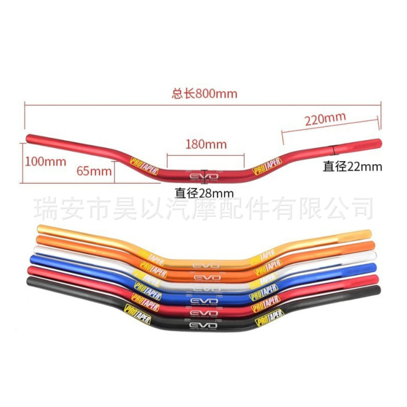 オートバイのユニバーサル改造部品 Protaper EVO 可変径ハンドルバー アルミ合金方向ハンドルバー 28mm に適しています。|undefined