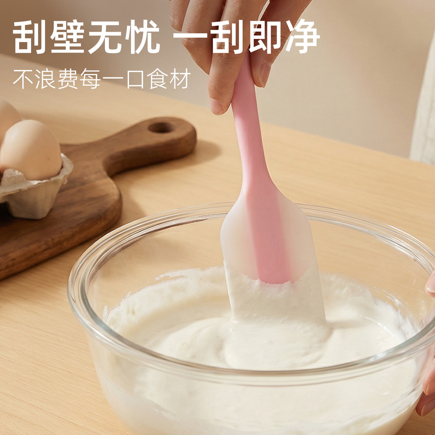 Espátula de Silicona para Cocinar, de Silicona, Antiadherente y Resistente a Altas Temperaturas, para Cocina