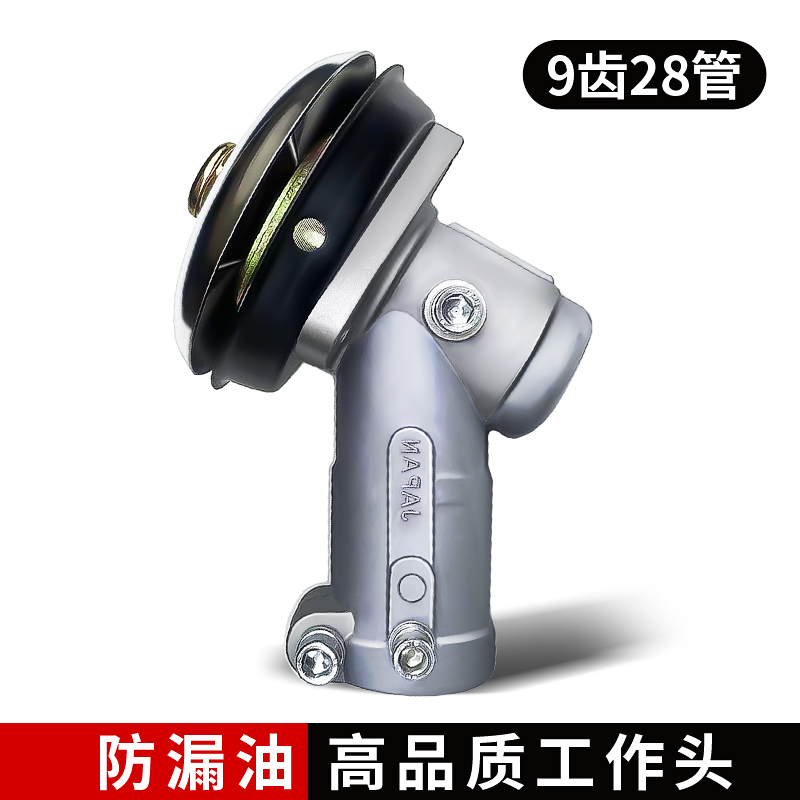 Accesorios para el cabezal de trabajo de la cortadora de césped, desbrozadora general, cabezal de corte, cabezal de trabajo de la cortadora de césped, conjunto de caja de cambios