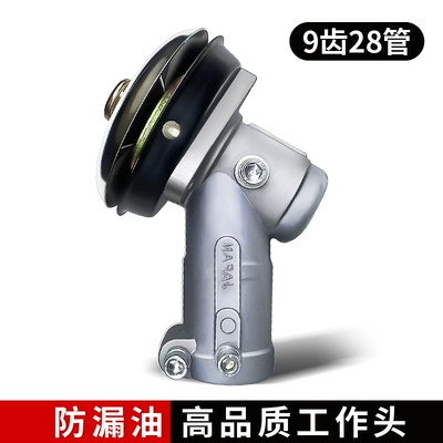 grass trimmer working head, grass – Otbiçən başlıqları - high-quality-single-ear-9-tooth-28-tube