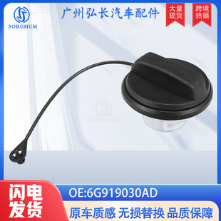 6G919030AD�m���05-12�긣�ظ���˹ MK2��܇����羳���� �����w