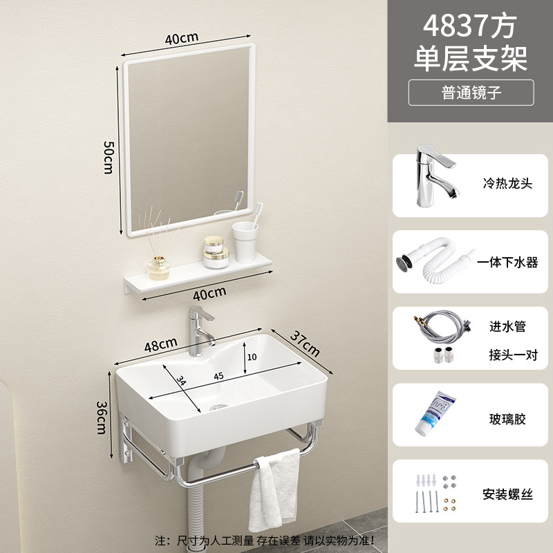 48 * 37cm cuenca de soporte de una sola capa + grifo + espejo