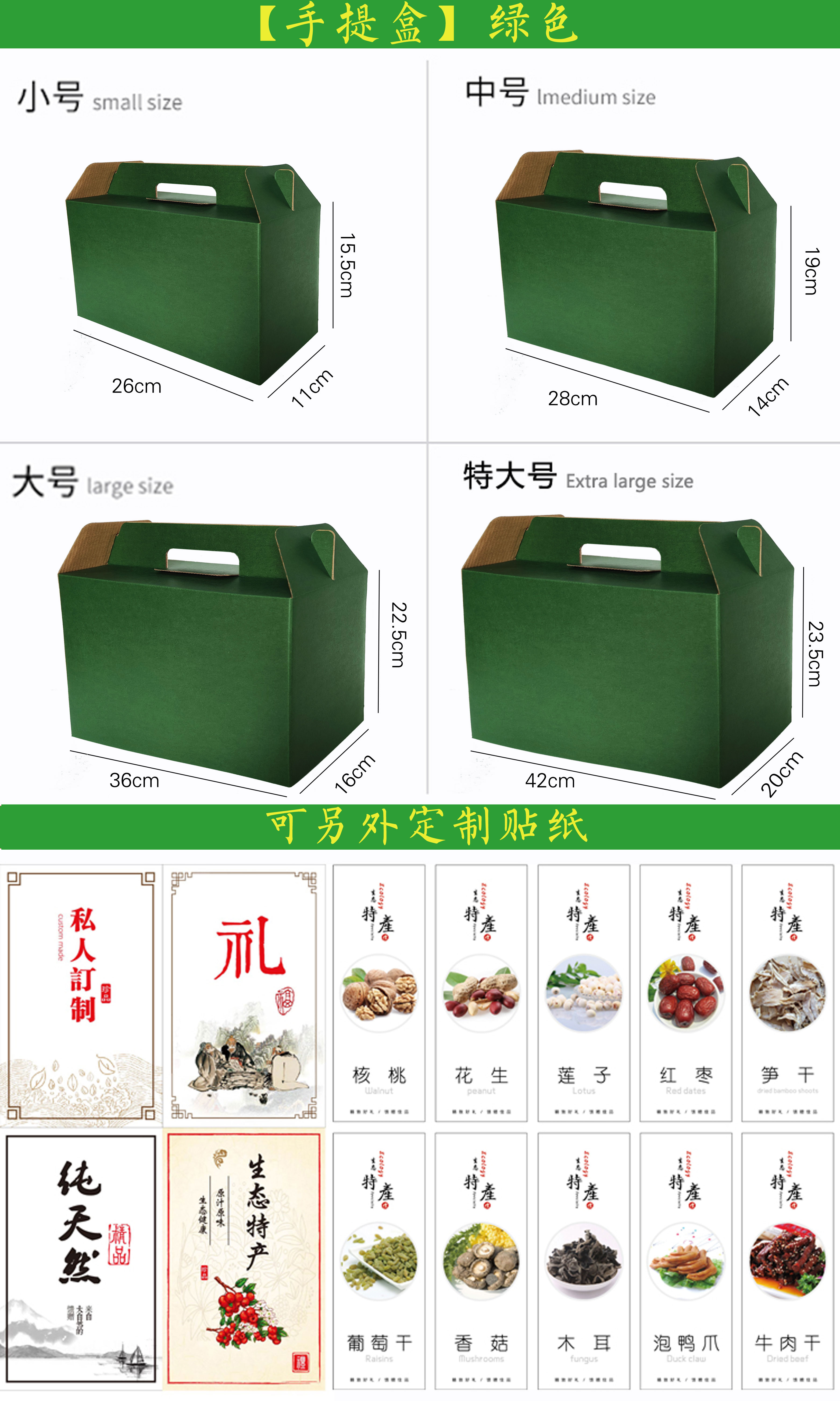 Caja general de regalos de frutas Festival de Primavera Caja de embalaje de productos de Año Nuevo Especialidades locales Caja de mano Caja de cartón kraft Caja de estampado