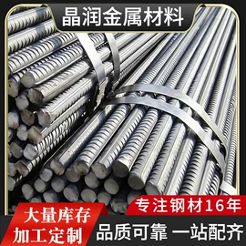 船板;花纹板;扁钢