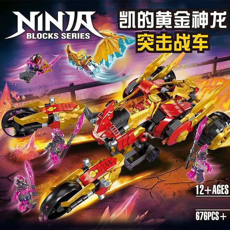 Совместимый с LEGO Phantom Ninja Golden Super God Dragon Mecha Samurai Charllauda — сборный конструктор из кубиков