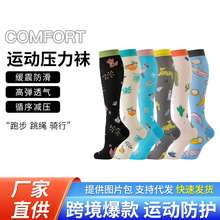 压力袜男女长袜涂鸦卡通街头运动高帮棉袜批发篮球中长筒ins袜子