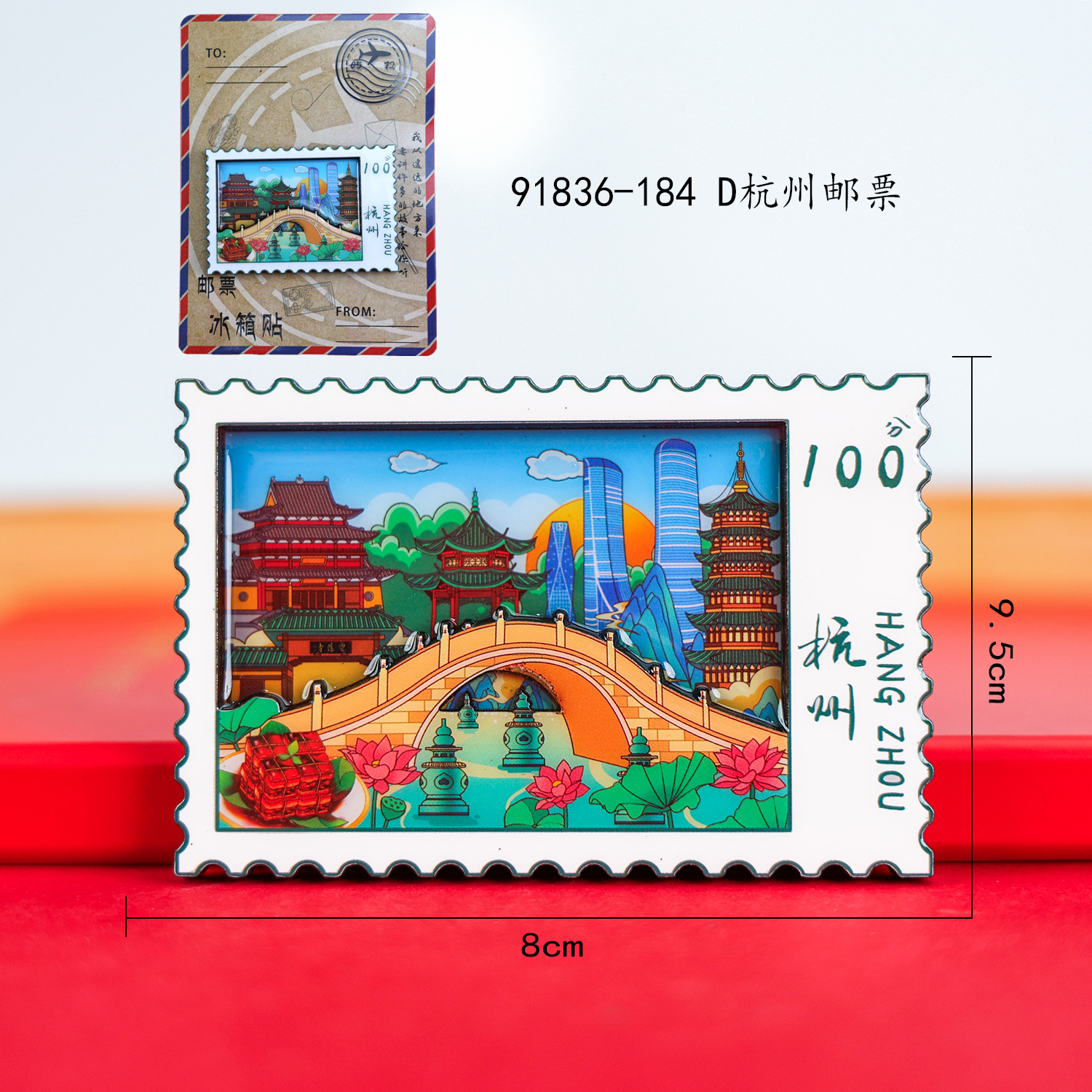 Wooden fridge magnet, stamps
