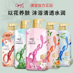 �Č���ԡ¶�aˮ������ˬ�坍�����������ԡ��Һ500ml