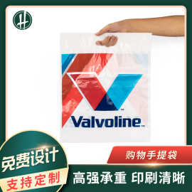 东莞专业塑料袋 厂家印刷广告标语PO/PE手挽孔平口袋购物袋