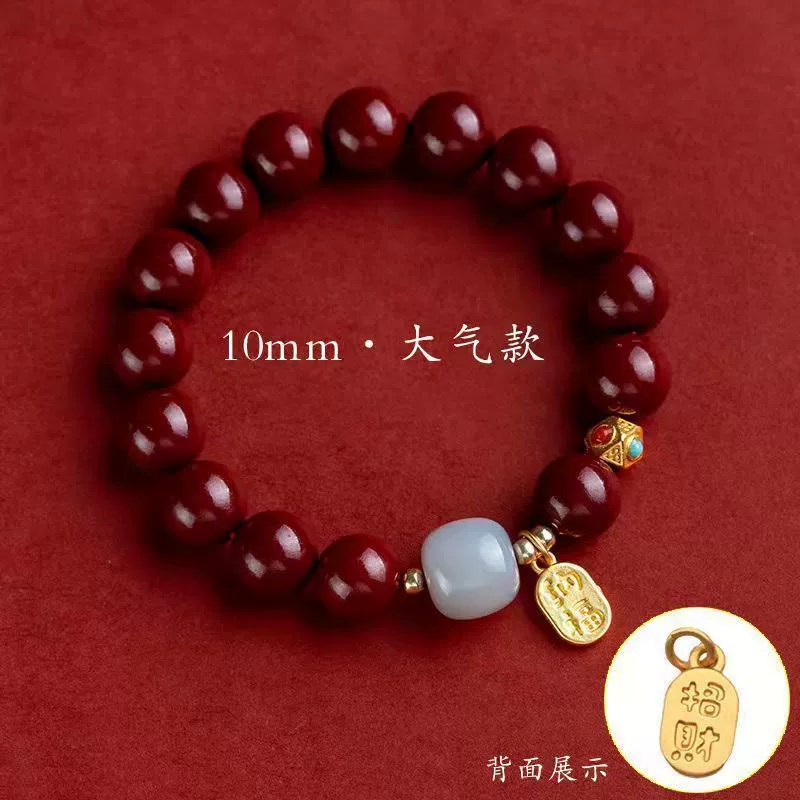 Подлинные товары Браслет из киновари Lucky Nafu Transfer Beads Мужской и женский браслет Этот подарок на год жизни, антикварные украшения