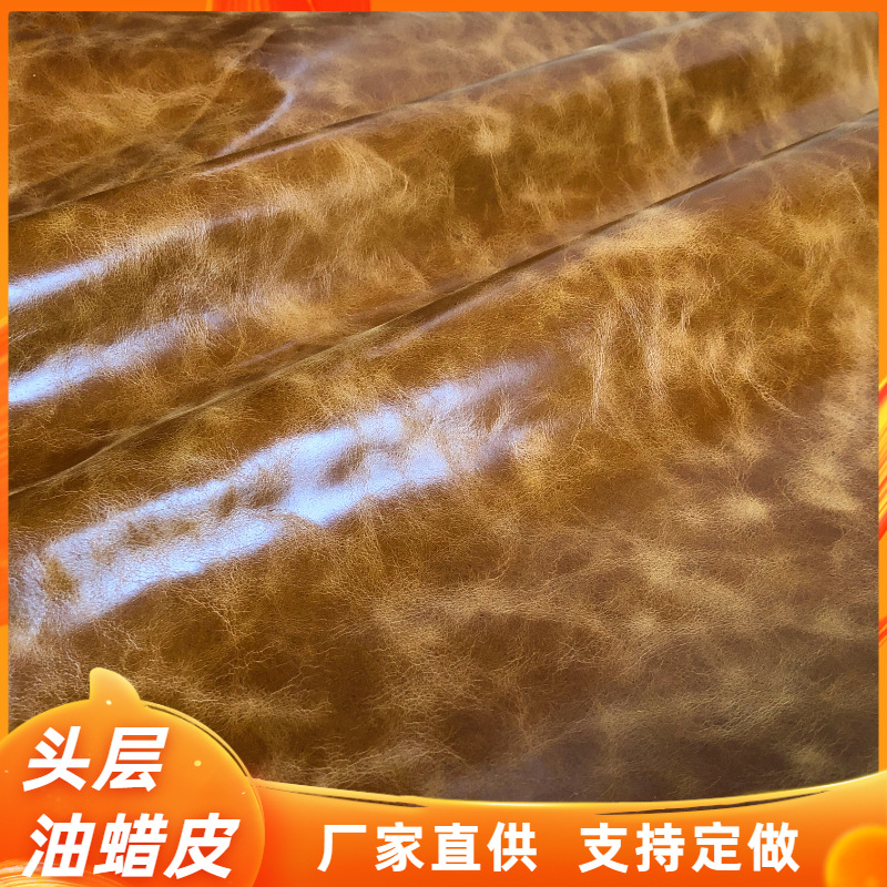 复古真皮皮料 变色双色头层牛皮油蜡皮 鞋箱包手工皮具 厂家直销